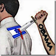 israel-obama-knife-in-the-back-in_thumb.jpg