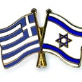 flag-pins-greece-israel